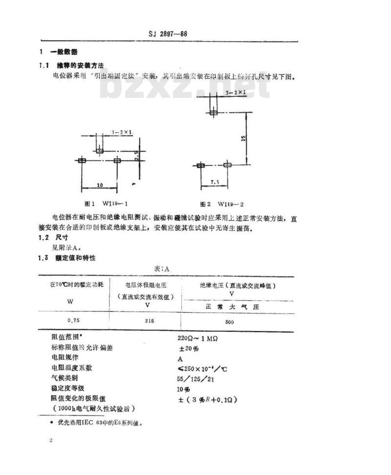 SJ 2897-1988 电子器件详细规范 ＷＩ１９型预调电位器 评定水平Ｅ