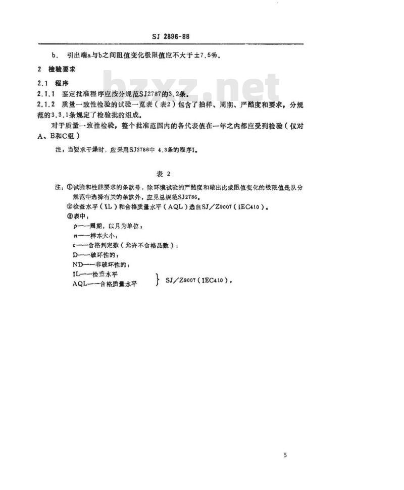 SJ 2896-1988 电子器件详细规范 ＷＩ０２Ａ型预调电位器 评定水平Ｅ
