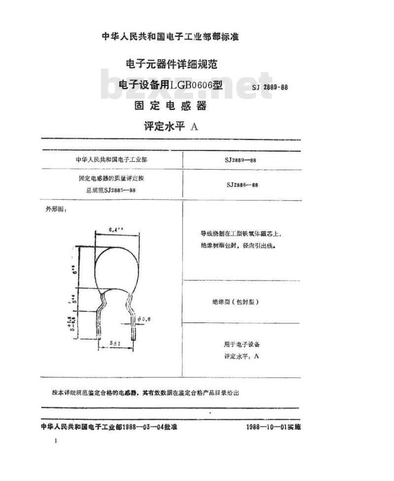 SJ 2889-1988 电子器件详细规范 电子设备用ＬＧＡ０６０６型固定电感器 评定水平Ａ