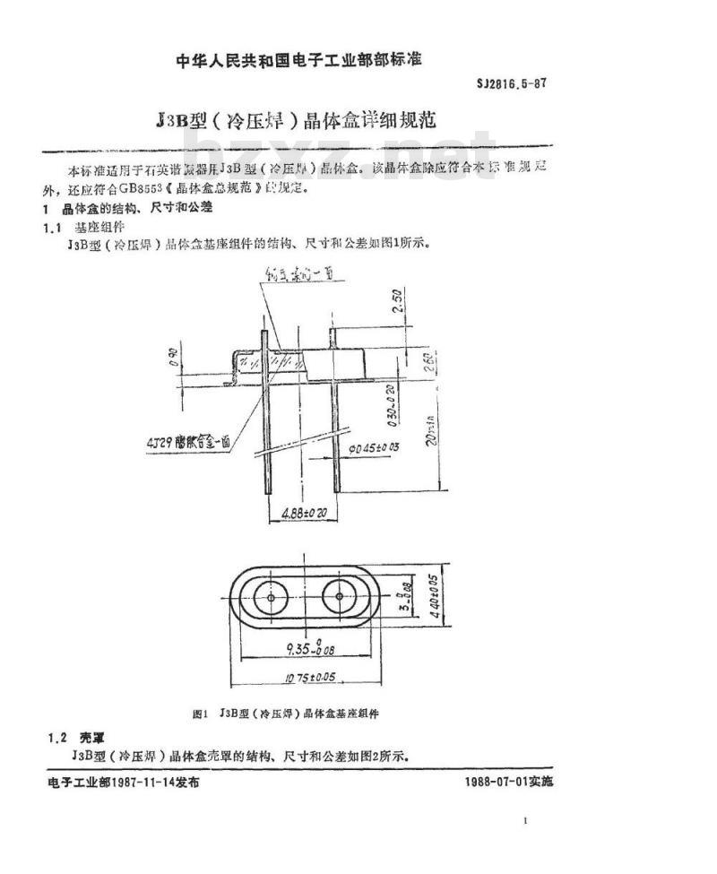SJ 2816.5-1987 Ｊ３Ｂ型(冷压焊)晶体盒详细规范
