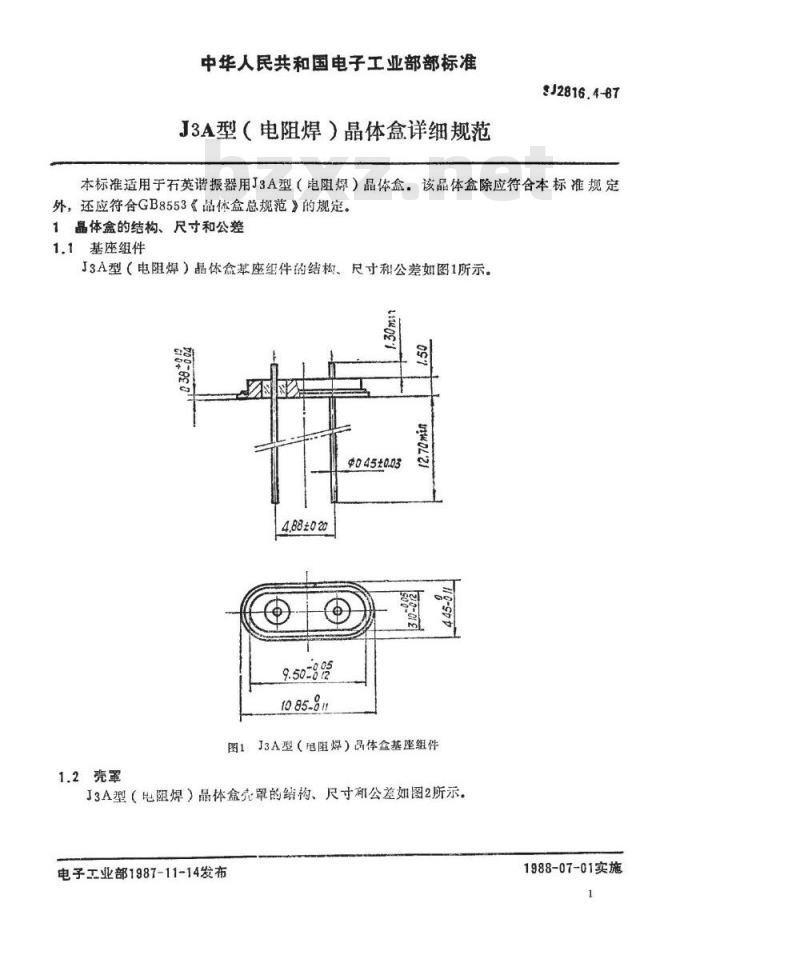 SJ 2816.4-1987 Ｊ３Ａ型(电阻焊)晶体盒详细规范