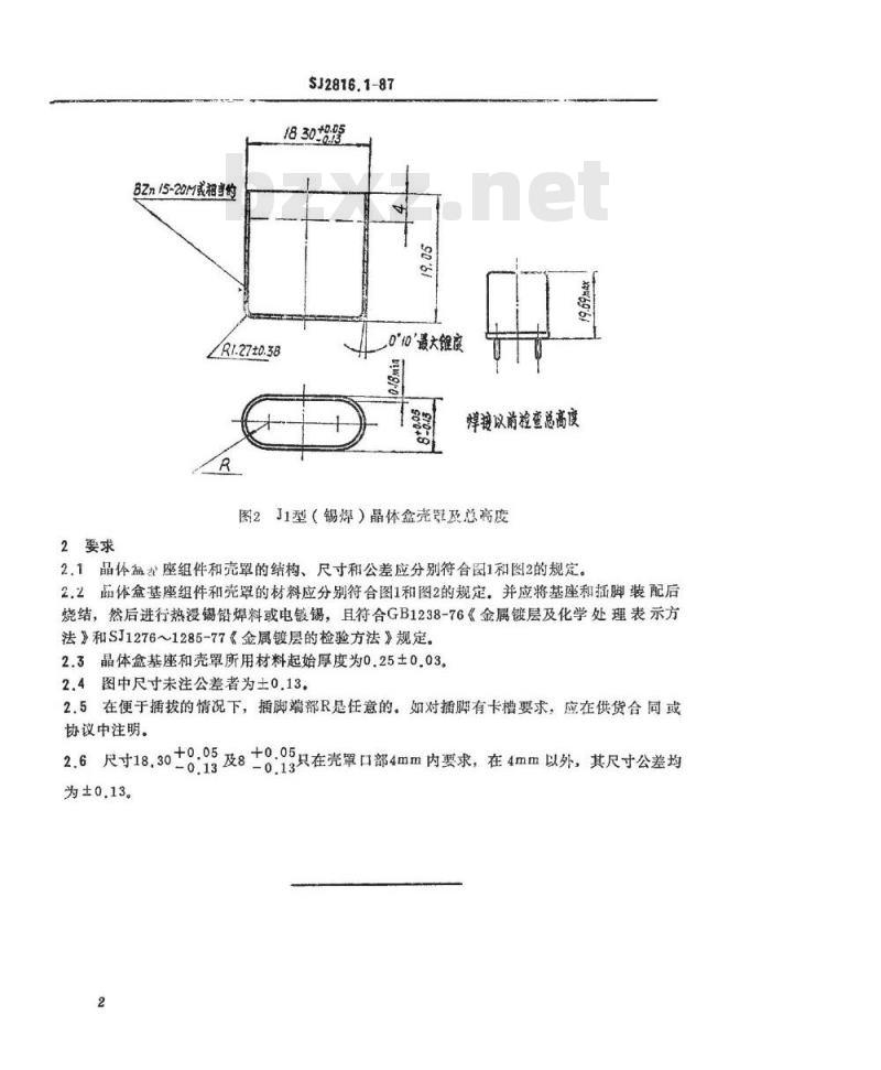 SJ 2816.1-1987 Ｊ１型(锡焊)晶体盒详细规范