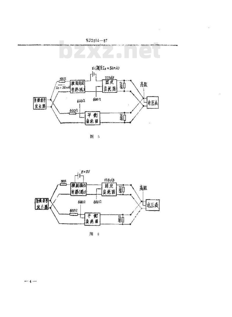 SJ 2814-1987 炭粒式送话器测试标准装置技术要求
