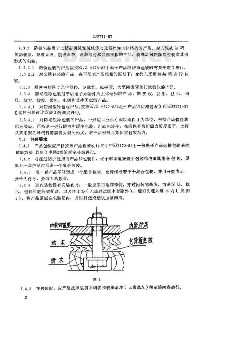SJ 2771-1987 船用雷达包装技术条件