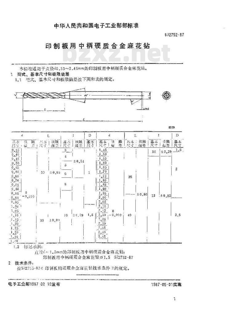 SJ 2752-1987 印制板用中柄硬质合金麻花钻