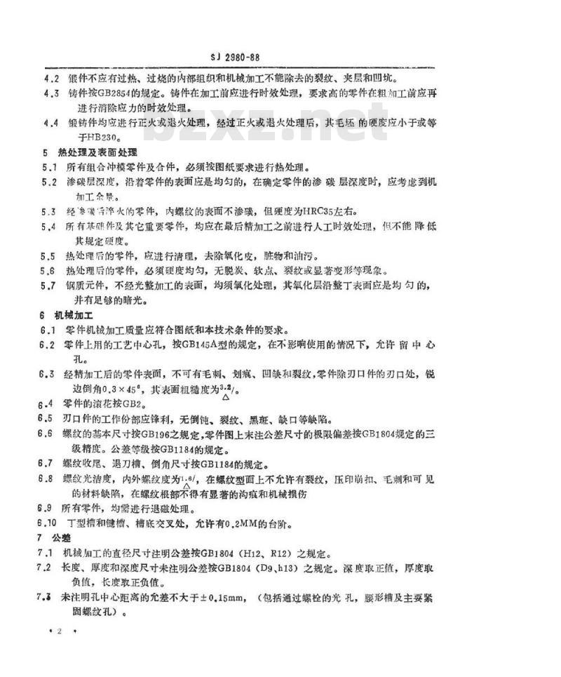 SJ 2980-1988 组合冲模零件技术条件