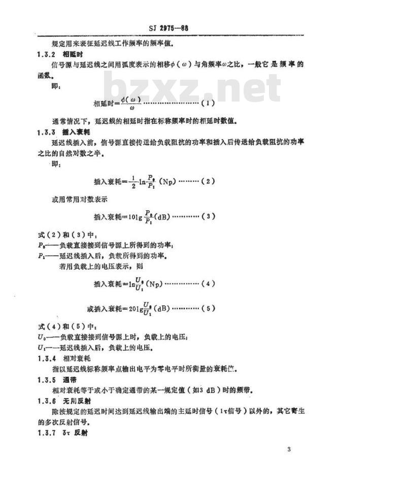 SJ 2975-1988 ＹＴＳ型彩色电视广播接收机用色度延迟线详细规范