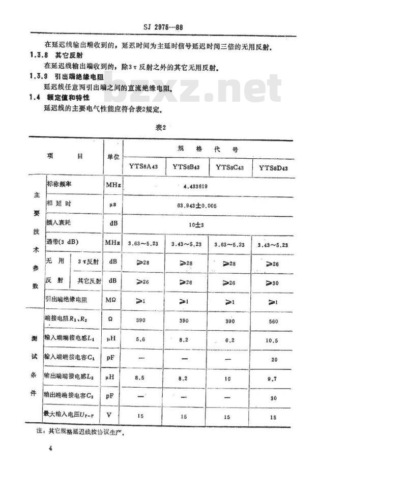 SJ 2975-1988 ＹＴＳ型彩色电视广播接收机用色度延迟线详细规范