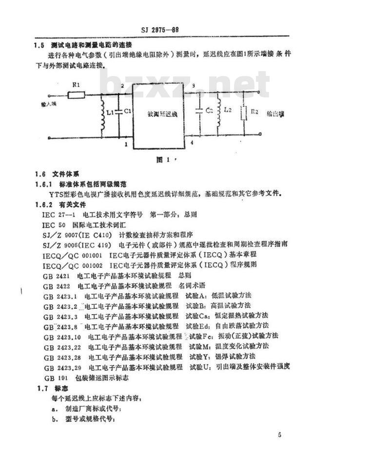 SJ 2975-1988 ＹＴＳ型彩色电视广播接收机用色度延迟线详细规范