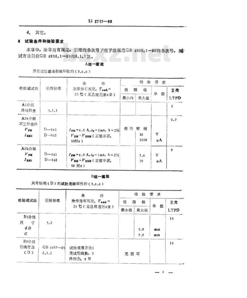 SJ 2717-1986 ２ＣＺ３０１型硅普通整流二极管详细规范