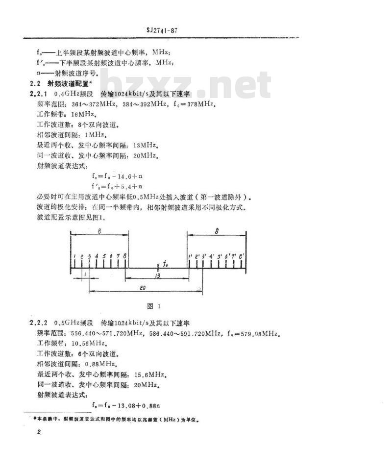 SJ 2741-1987 数字无线电微波接力通信系统容量系列及射频波道配置