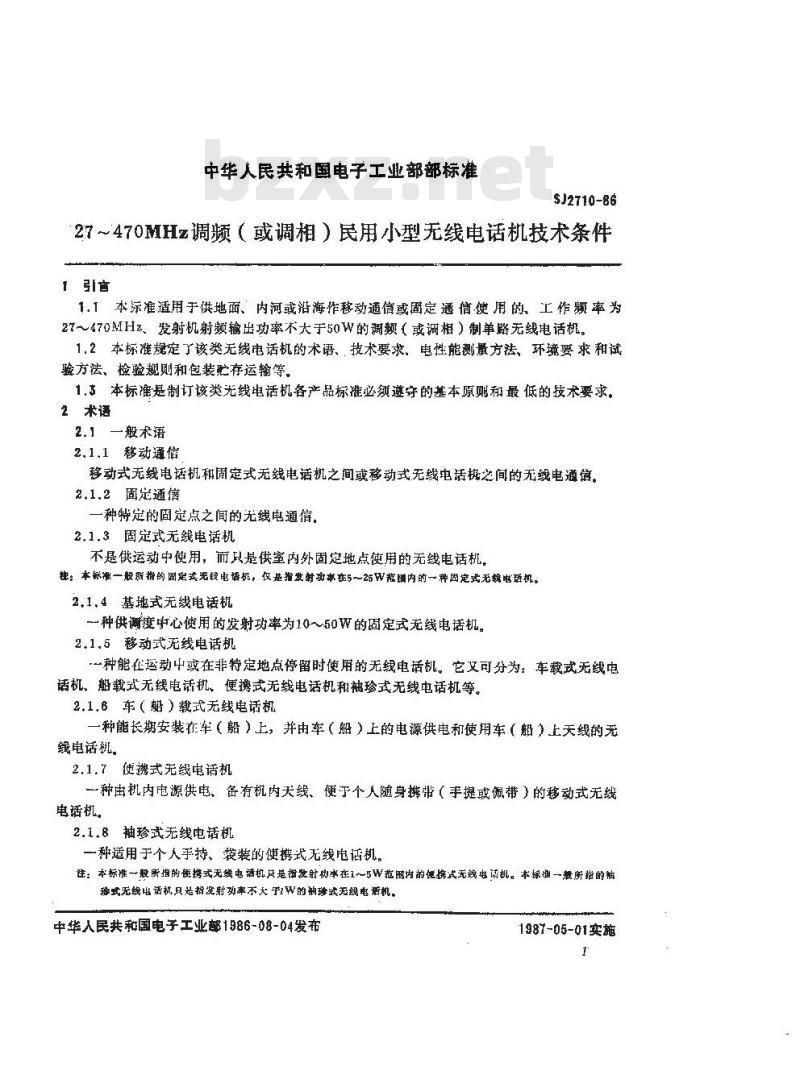 SJ 2710-1986 ２７～４７０ＭＨｚ调频(或调相)民用小型无线电话机技术条件