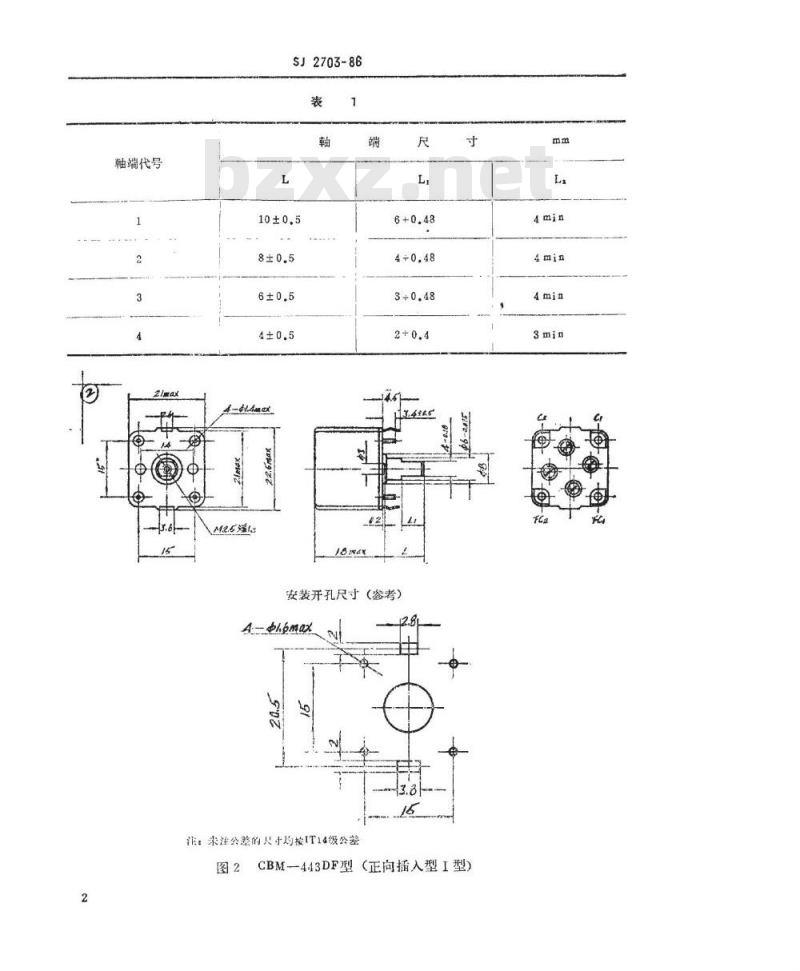 SJ 2703-1986 ＣＢＭ－４４３ＤＦ型调频调幅四联薄膜介质可变电容器