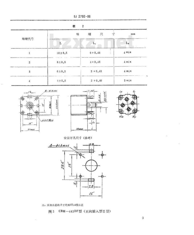 SJ 2703-1986 ＣＢＭ－４４３ＤＦ型调频调幅四联薄膜介质可变电容器