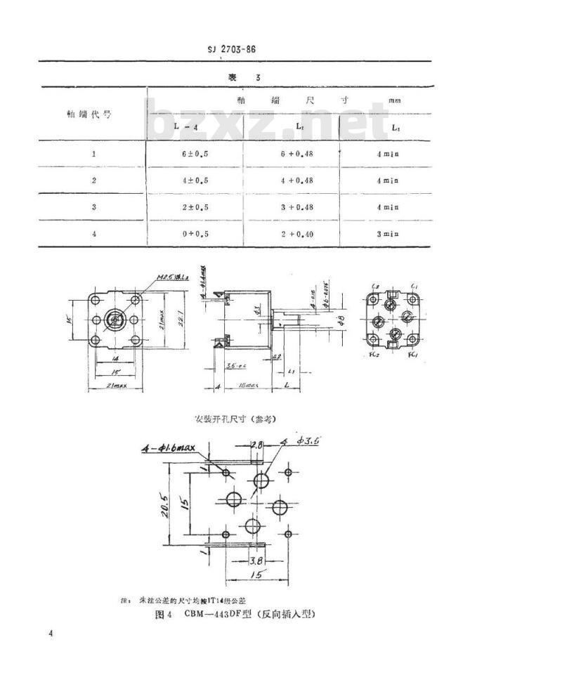 SJ 2703-1986 ＣＢＭ－４４３ＤＦ型调频调幅四联薄膜介质可变电容器