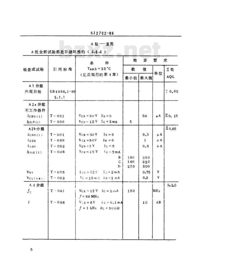 SJ 2702-1986 ３ＤＧ４５８型ＮＰＮ硅高频小功率晶体管详细规范
