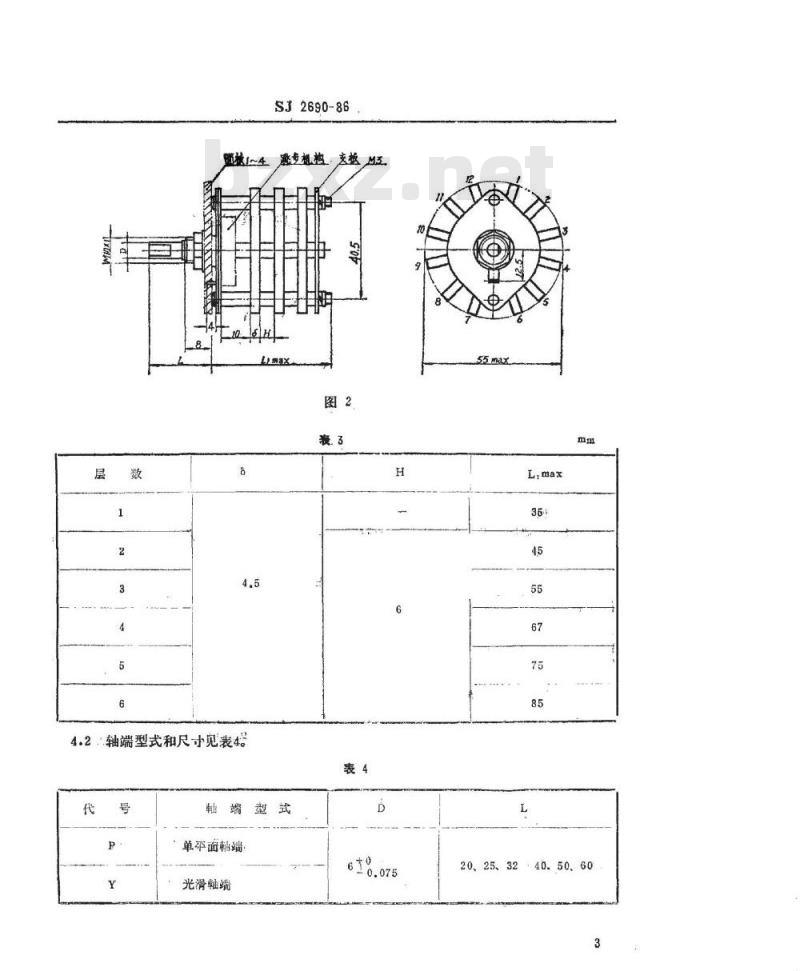 SJ 2690-1986 中心安装的ＫＸ１１型旋转片式开关(低电负荷) 最多１２位、最大直径５５毫米