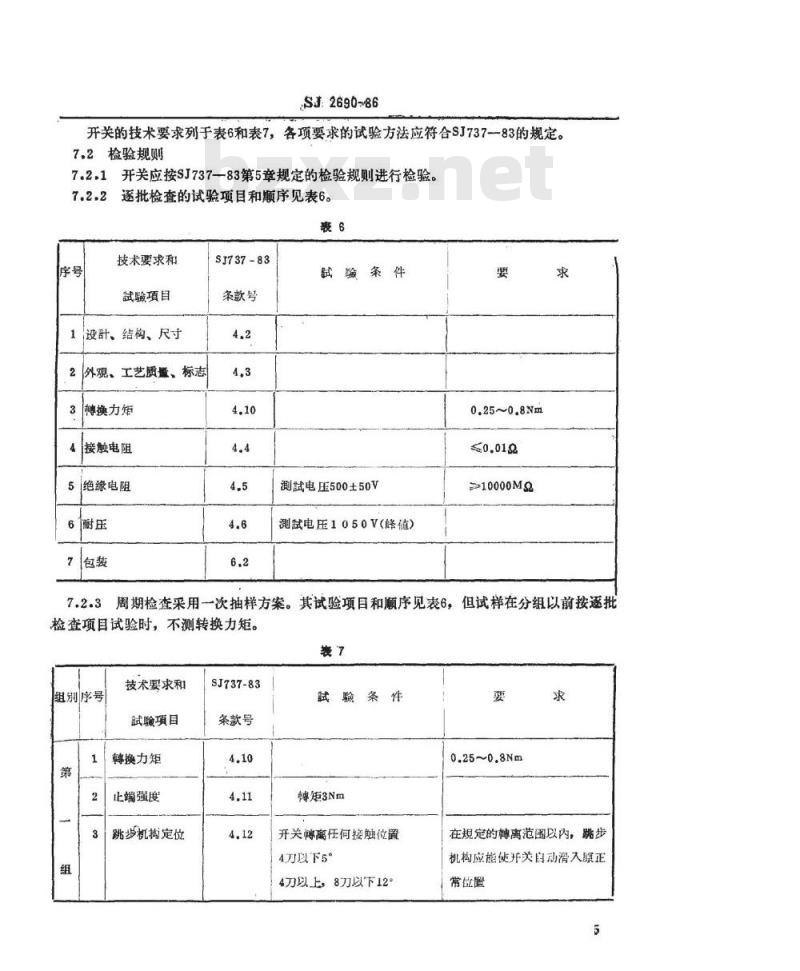 SJ 2690-1986 中心安装的ＫＸ１１型旋转片式开关(低电负荷) 最多１２位、最大直径５５毫米