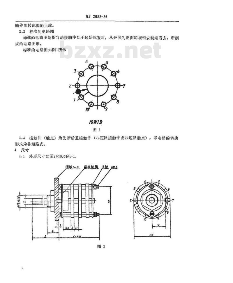 SJ 2688-1986 中心安装的ＫＸ０７型１０位旋转片式开关(低电负荷) 最大直径２５毫米