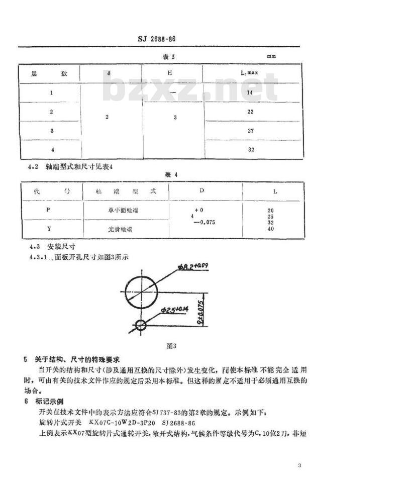 SJ 2688-1986 中心安装的ＫＸ０７型１０位旋转片式开关(低电负荷) 最大直径２５毫米