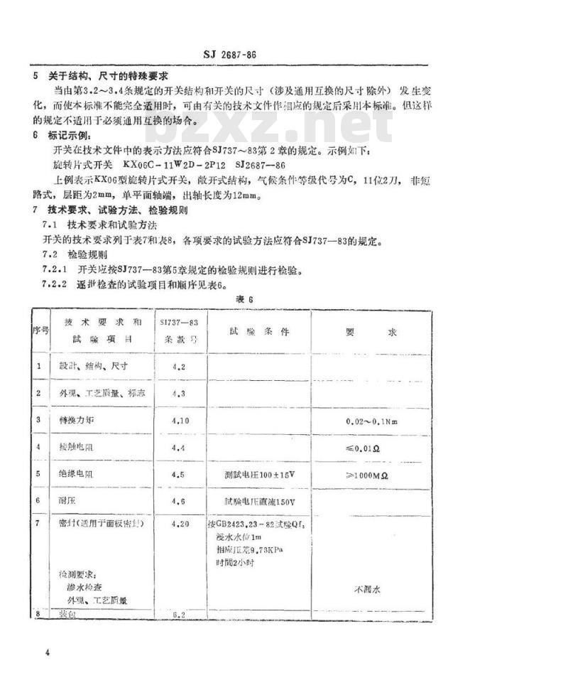 SJ 2687-1986 中心安装的ＫＸ０６型旋转片式开关(低电负荷) 最多１２位、最大直径１６毫米
