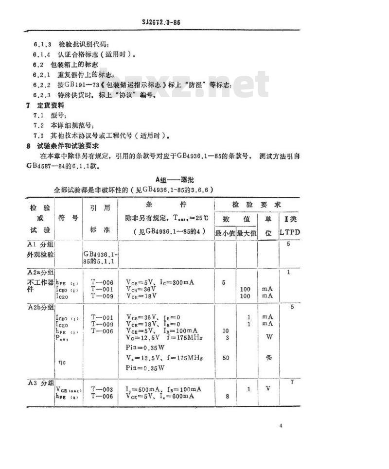 SJ 2672.3-1986 电子器件详细规范 ３ＤＡ３０３型１７５ＭＨｚ管壳额定的低电压双极型功率晶体管