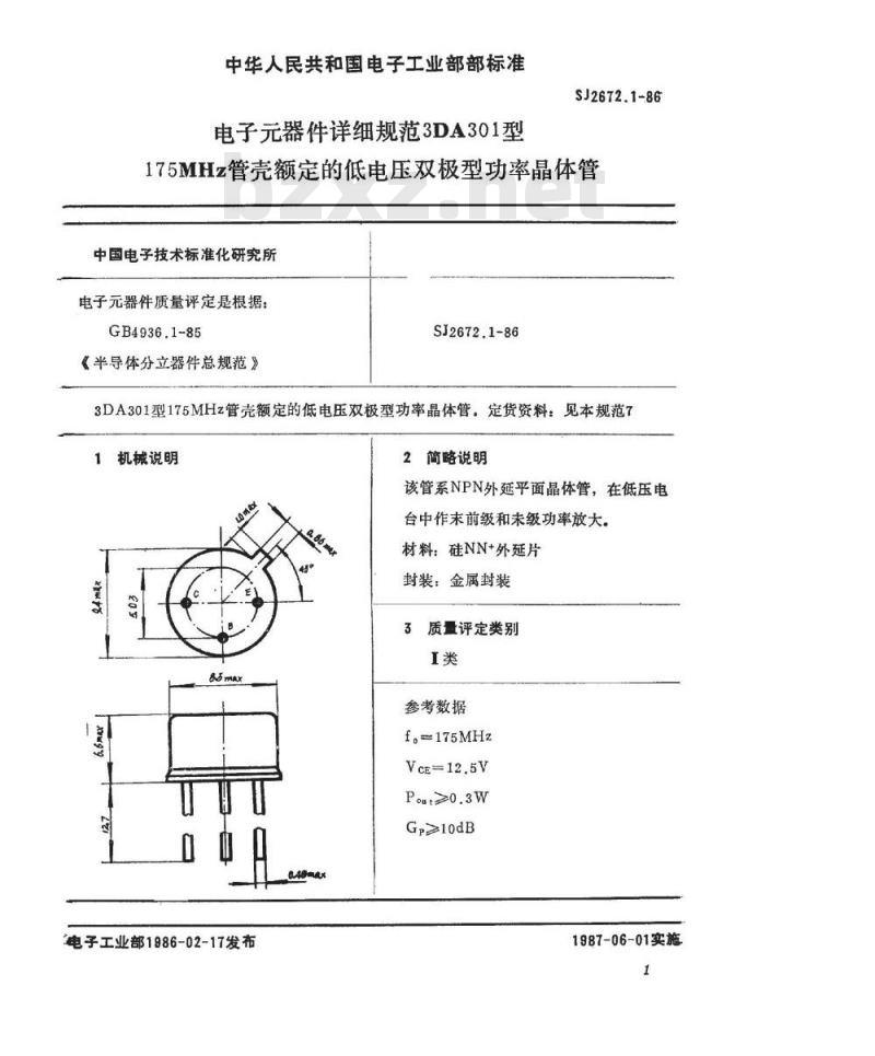 SJ 2672.1-1986 电子器件详细规范 ３ＤＡ３０１型１７５ＭＨｚ管壳额定的低电压双极型功率晶体管