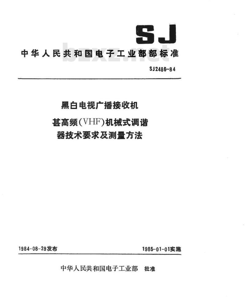 SJ 2486-1984 黑白电视广播接收机甚高频(ＶＨＦ)机械式调谐器技术要求及测量方法