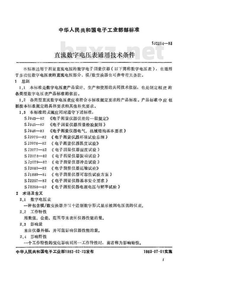 SJ 2314-1983 直流数字电压表通用技术条件