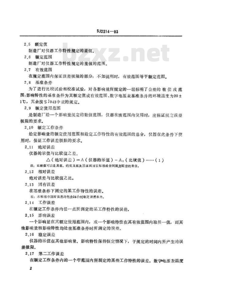 SJ 2314-1983 直流数字电压表通用技术条件