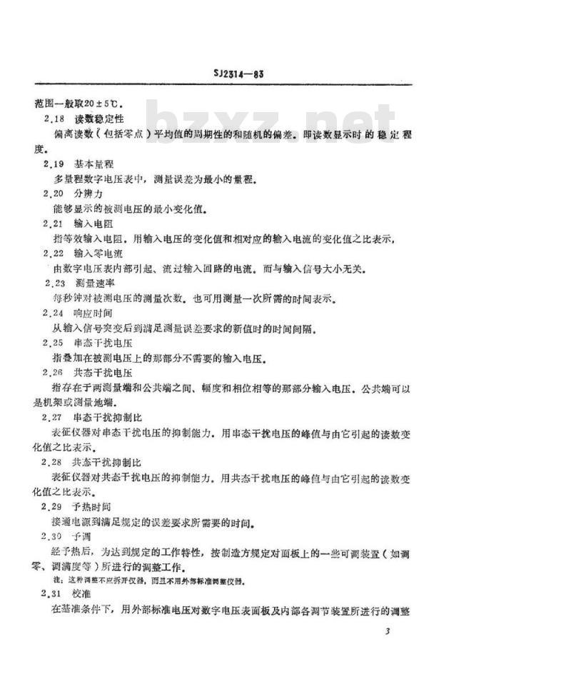 SJ 2314-1983 直流数字电压表通用技术条件