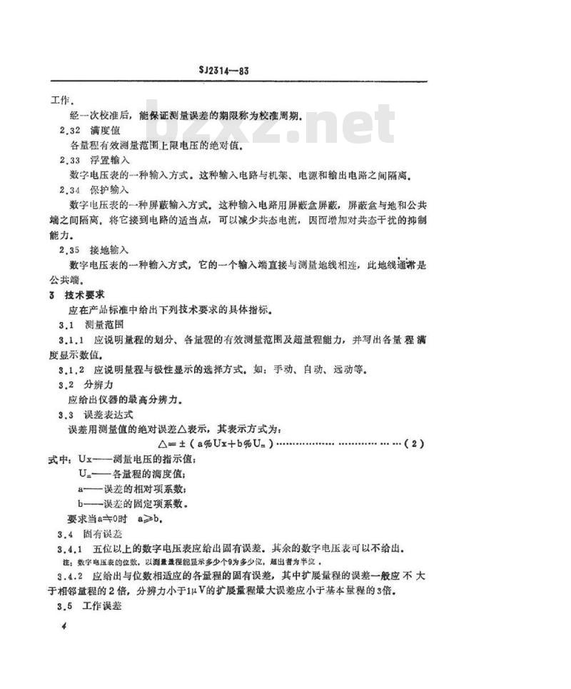 SJ 2314-1983 直流数字电压表通用技术条件