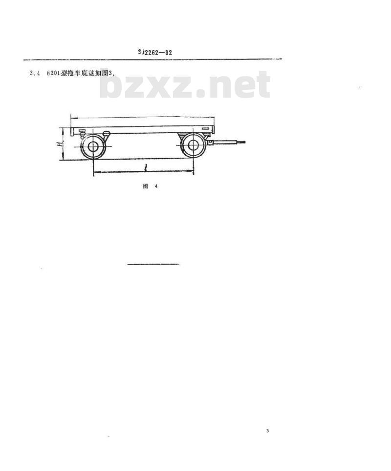 SJ 2262-1982 电子设备车辆拖车底盘吨位与尺寸系列