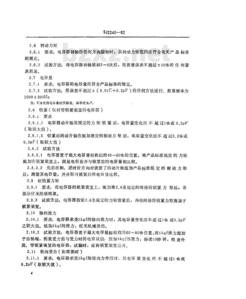 SJ 2240-1982 空气介质片型微调电容器总技术条件