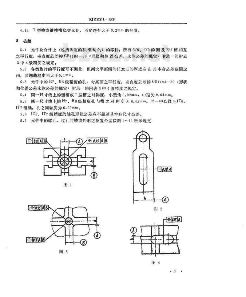 SJ 2221-1982 中、小型系列组合夹具技术要求