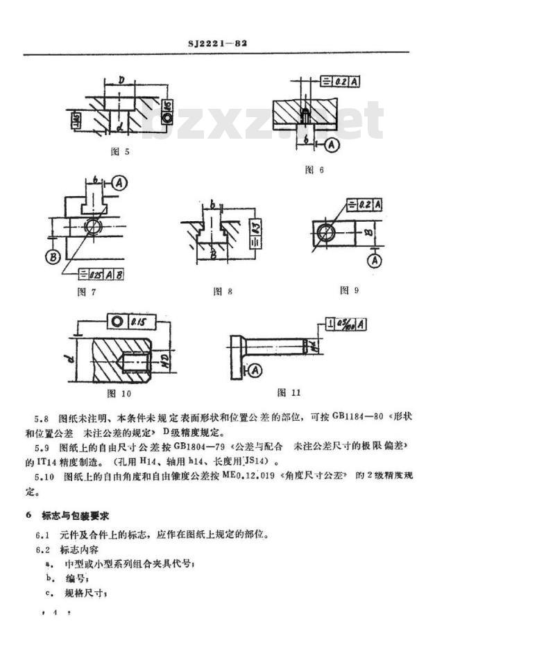 SJ 2221-1982 中、小型系列组合夹具技术要求