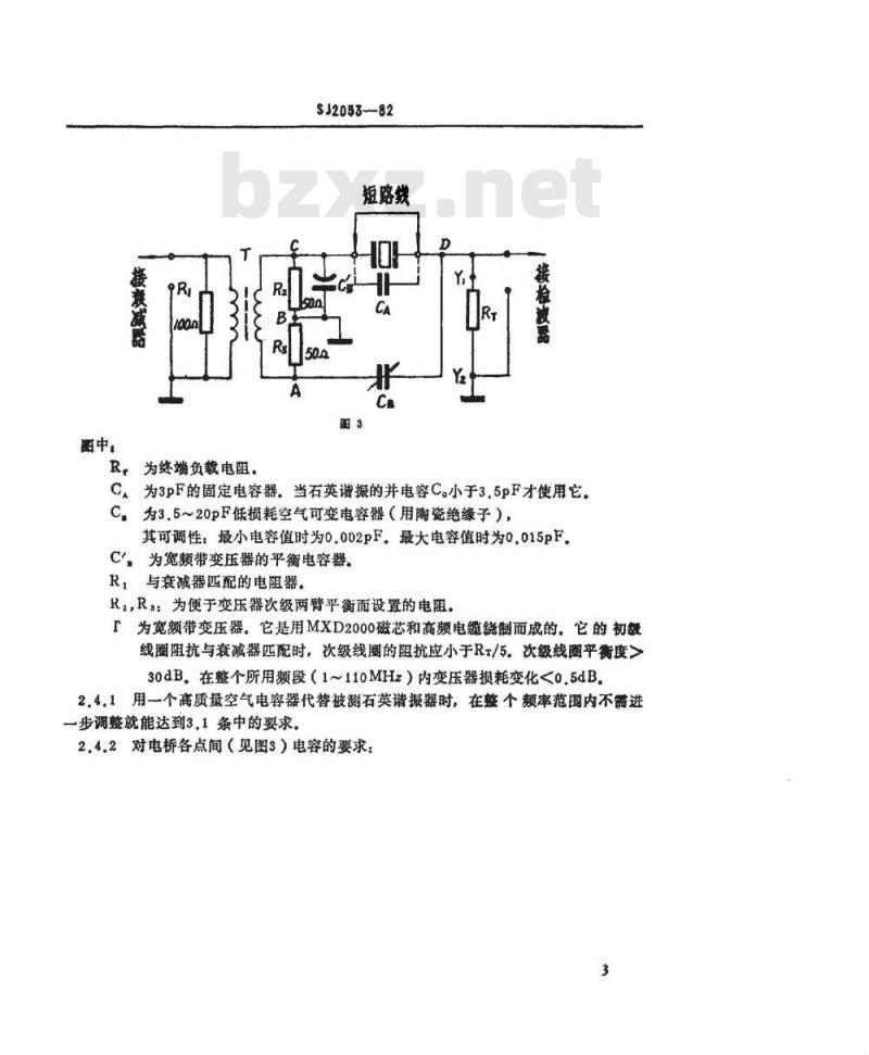 SJ 2053-1982 石英谐振器寄生响应测量方法