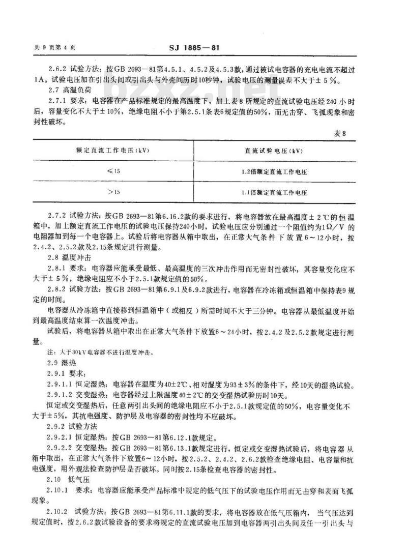 SJ 1885-1981 复合介质电容器总技术条件