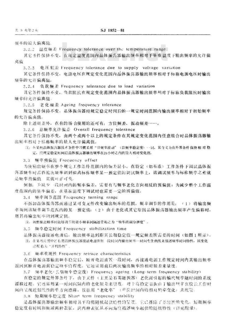 SJ 1852-1981 晶体振荡器名词术语