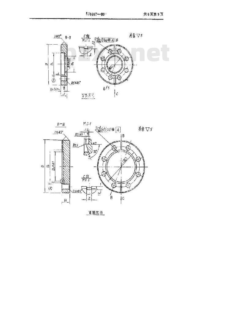 SJ 1657-1980 铜垫密封超高真空法兰型式及尺寸系列