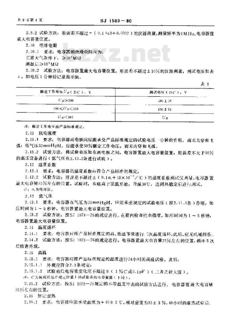 SJ 1583-1980 玻璃介质微调电容器总技术条件