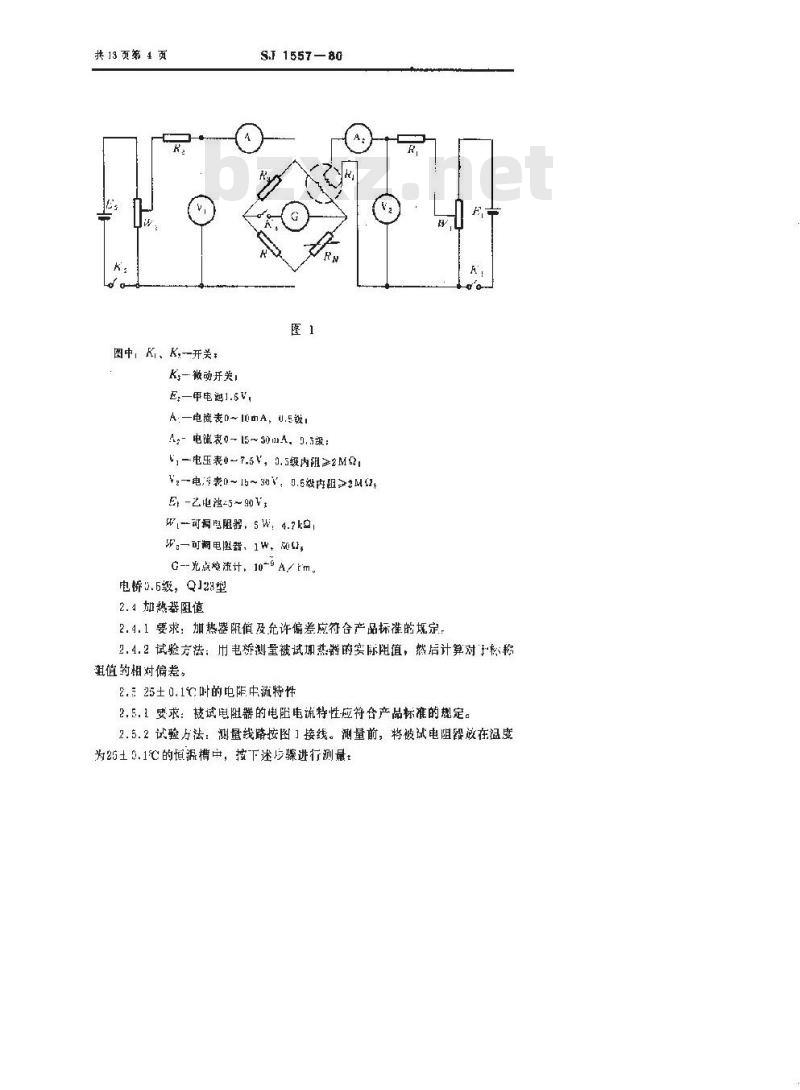 SJ 1557-1980 旁热型负温度系数热敏电阻器总技术条件