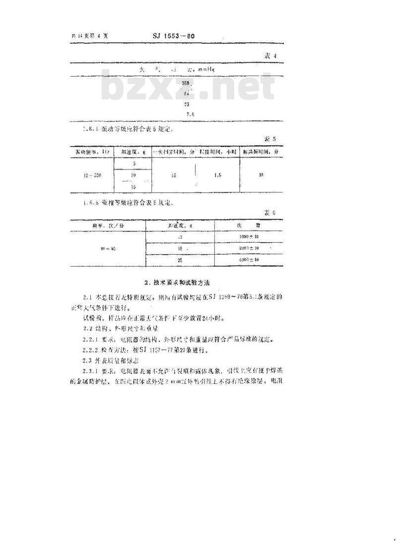 SJ 1553-1980 测温型负温度系数热敏电阻器总技术条件