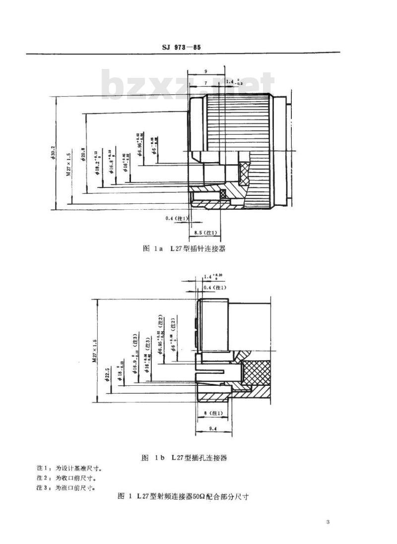 SJ 973-1985 Ｌ２７型射频连接器