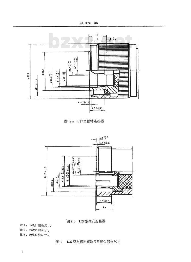 SJ 973-1985 Ｌ２７型射频连接器