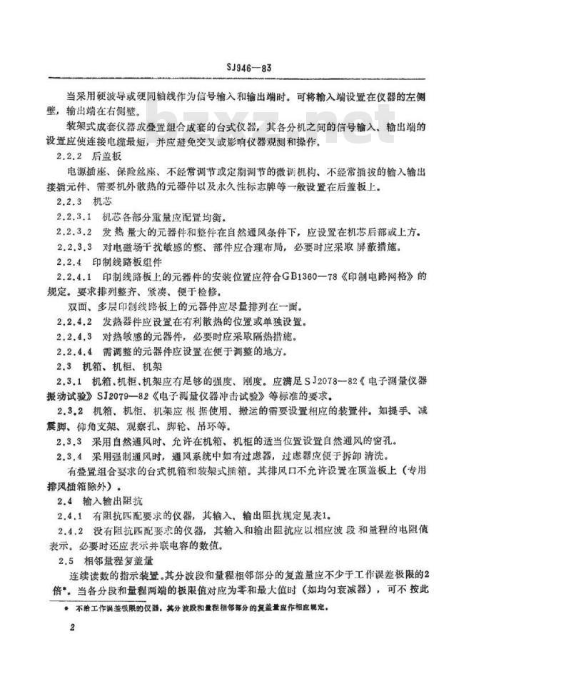SJ 946-1983 电子测量仪器电气、机械结构基本要求