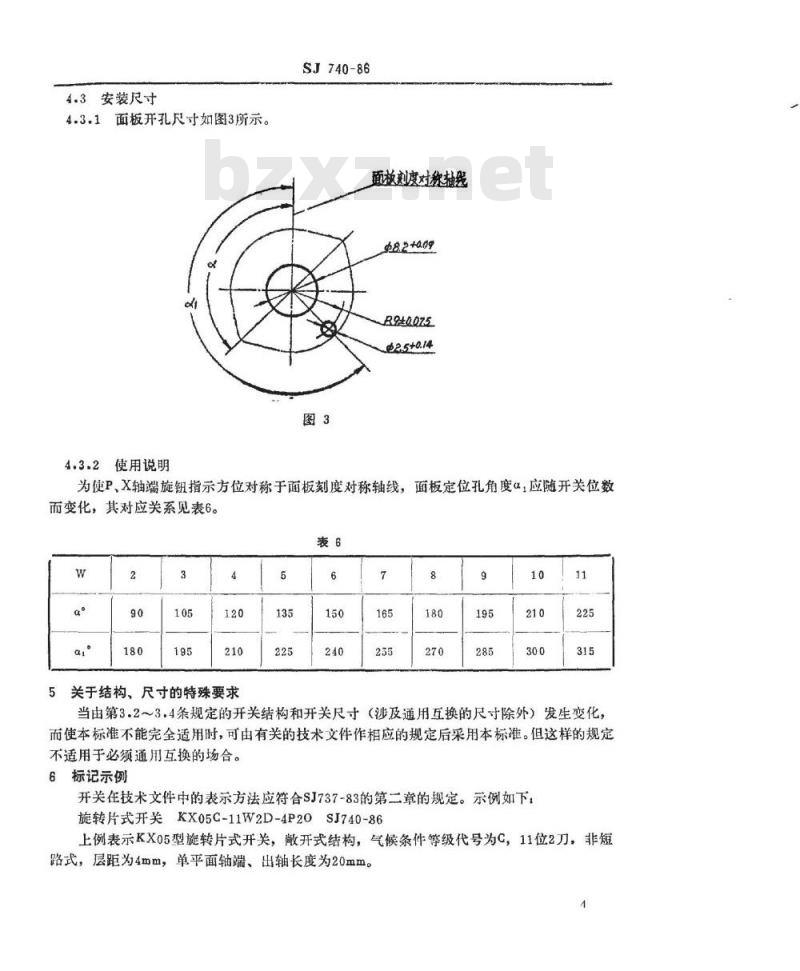 SJ 740-1986 中心安装的ＫＸ０５型旋转片式开关(低电负荷) 最多１２位、最大直径２５毫米