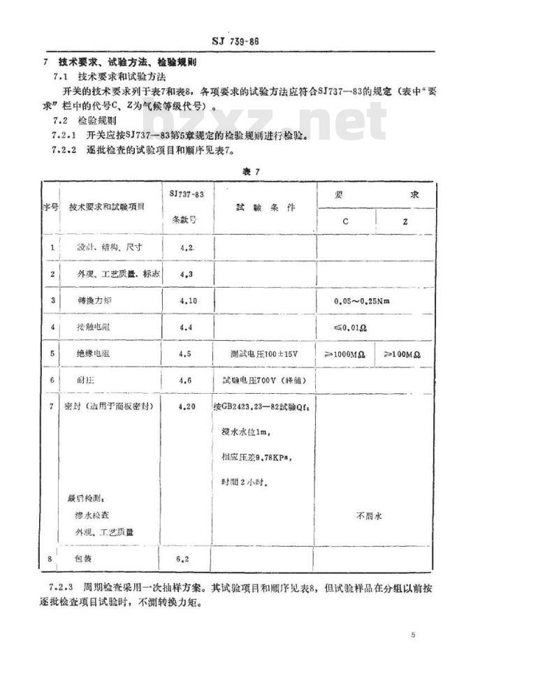SJ 739-1986 中心安装的ＫＸ０４形旋转片式开关(低电负荷) 最多１２位、最大直径３０毫米