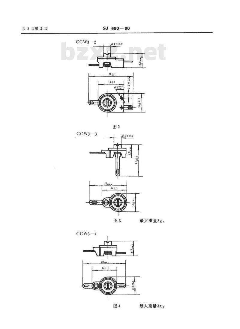 SJ 650-1980 ＣＣＷ３型圆片形微调瓷介电容器