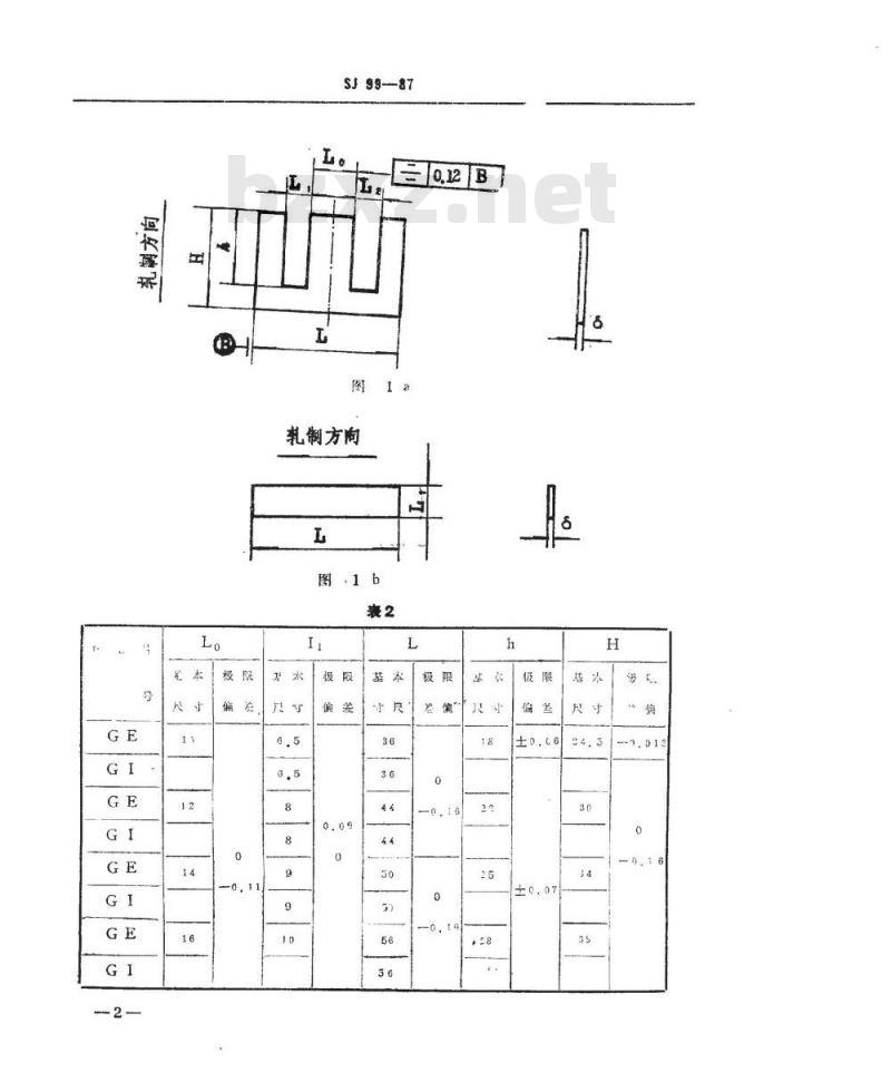 SJ 99-1987 变压器和扼流圈用ＧＥ和ＧＥＢ铁心片及铁心叠厚系列